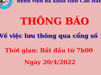 THÔNG BÁO VỀ VIỆC LƯU THÔNG QUA CỔNG SỐ 1