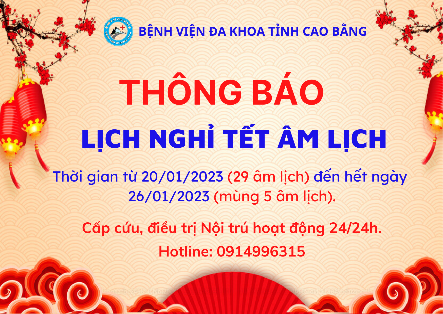 THÔNG BÁO LỊCH NGHỈ TẾT NGUYÊN ĐÁN 2023.